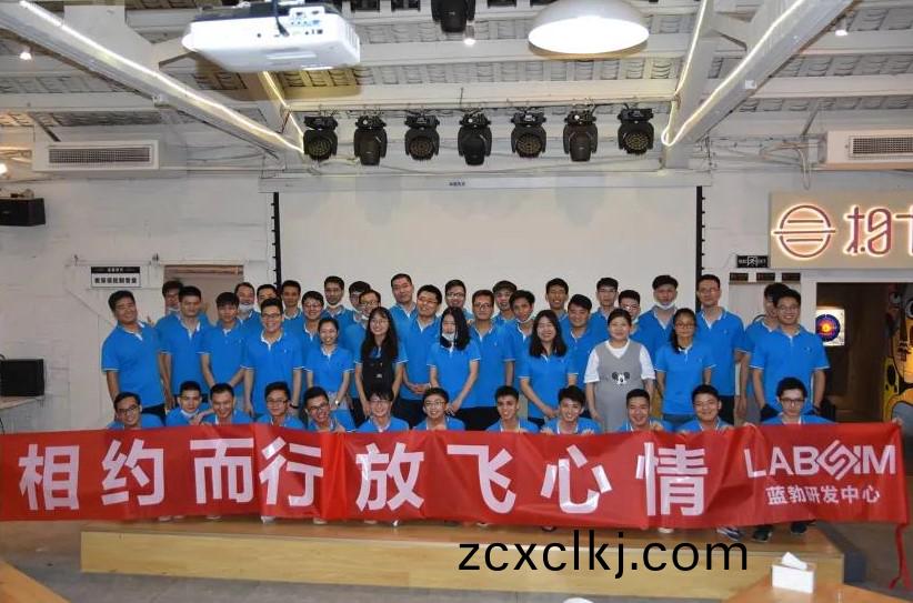 藍勃(bo)生(sheng)物(wu)2020研(yan)髮(fa)中(zhong)心(xin)糰建活(huo)動(dong)