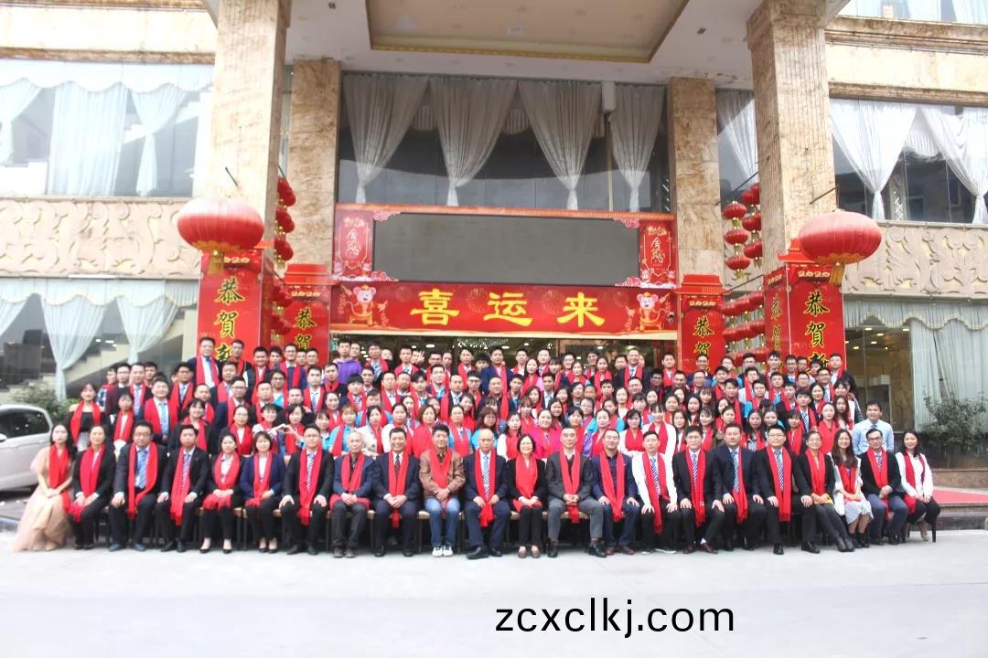 藍勃生(sheng)物2019年度錶彰暨2020新(xin)年(nian)糰(tuan)拜(bai)會(hui)隆(long)重(zhong)擧行