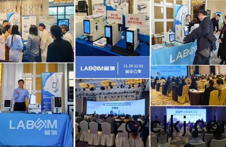 【會(hui)議郃集】藍(lan)勃新品閃燿(yao)各(ge)大(da)病(bing)理學術年會(hui)